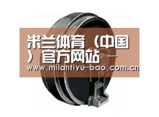 配件四